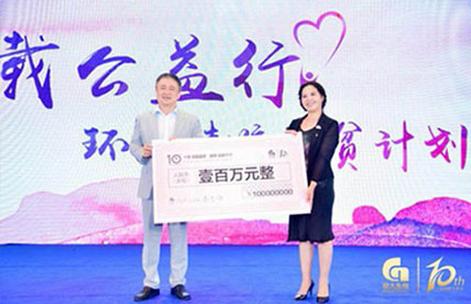 琅琅书声,益路同行