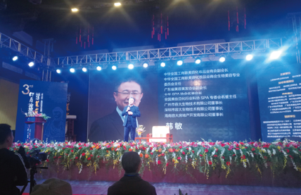 “做企业,就要为人民、为社会负责”